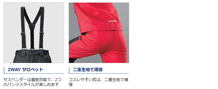 防寒・防水ウェア/防寒スーツ/NEXUS・DSコールドウェザースーツ XT RB