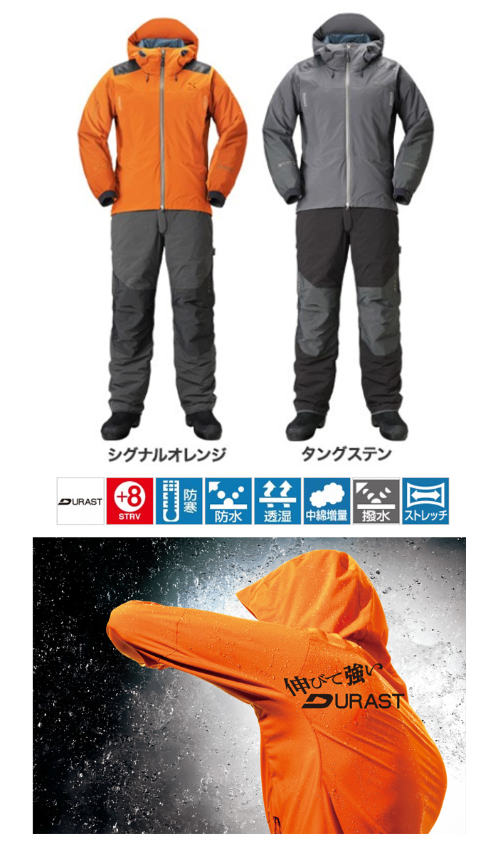 防寒・防水ウェア/防寒スーツ/XEFO ストレッチ ウォームスーツ RB-224R