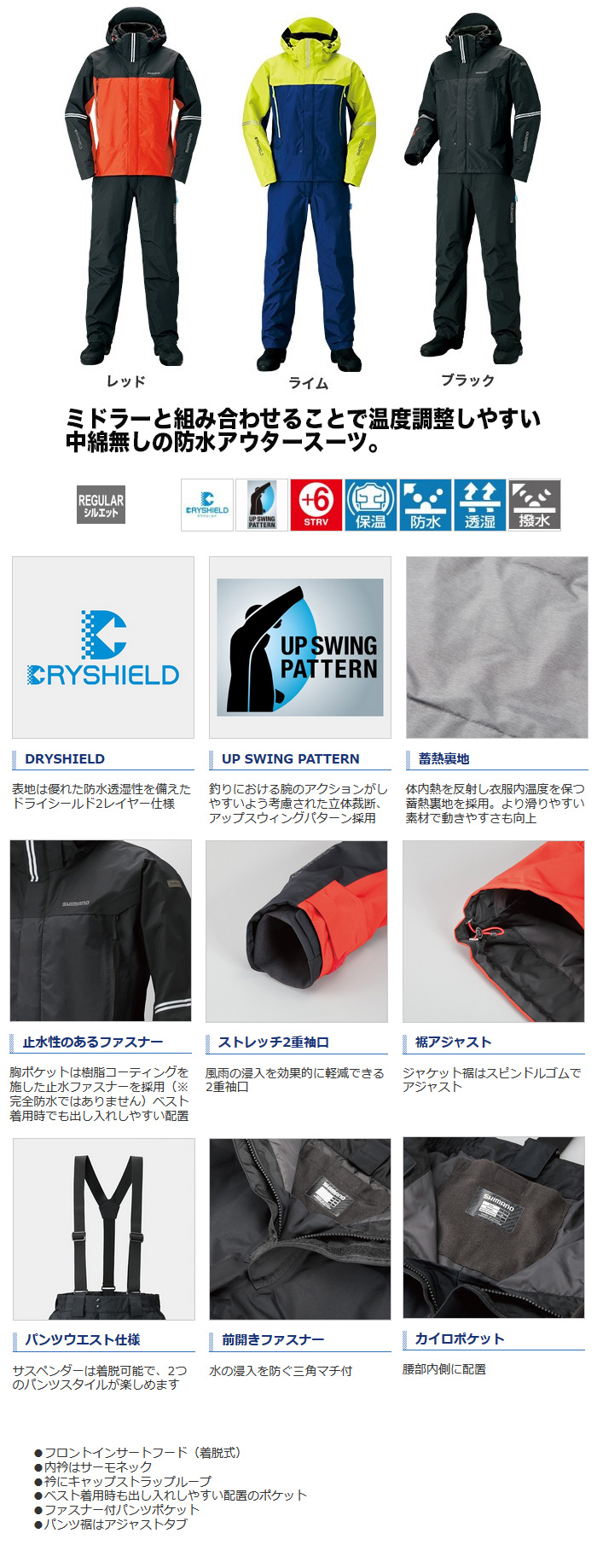 防寒・防水ウェア/防寒スーツ/【23棚ざらえ】○DSアドバンス