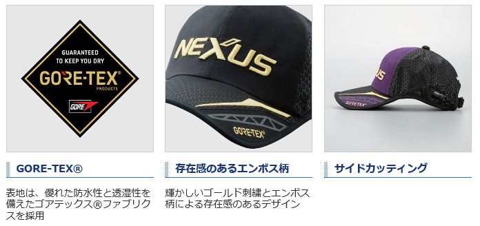 防寒・防水ウェア/防寒用帽子/○NEXUS GORE-TEX レインキャップ EX CA-119R