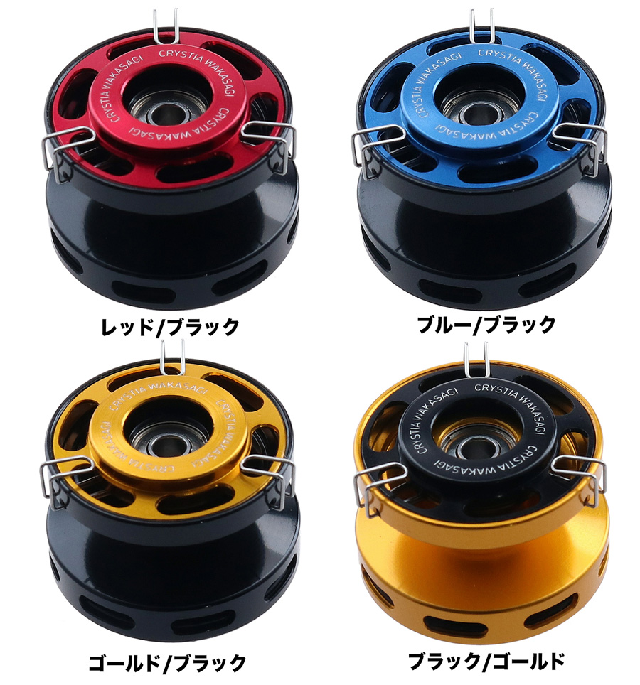 ワカサギ/ワカサギ釣り/リール/ワカサギ アルミスプール AIR