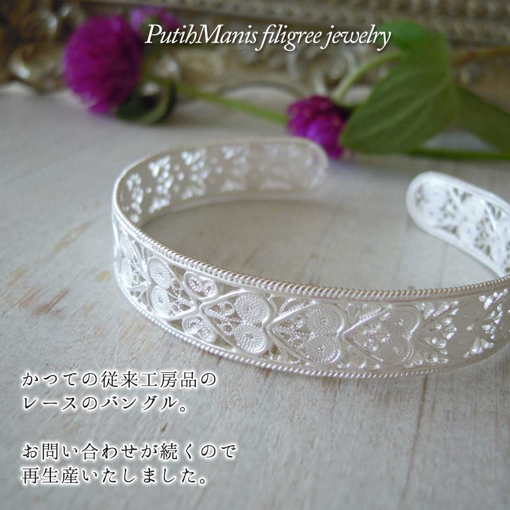 ハートのレースバングル｜銀線細工の美しいブレスレット【silver925