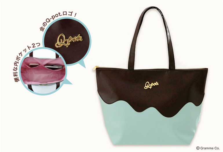 Q-pot. MOOK本 第12弾 Q-pot. Seasonal LOOK BOOK〜Chocolate Mint