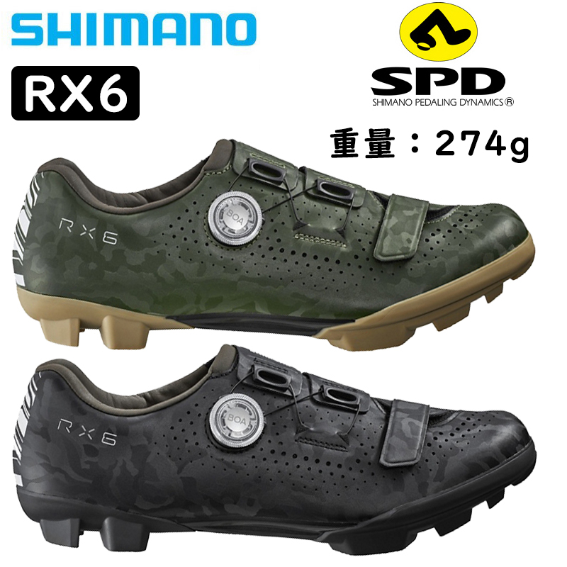 SHIMANO（シマノ）RX6 SH-RX600 SPDビンディングシューズ 送料無料