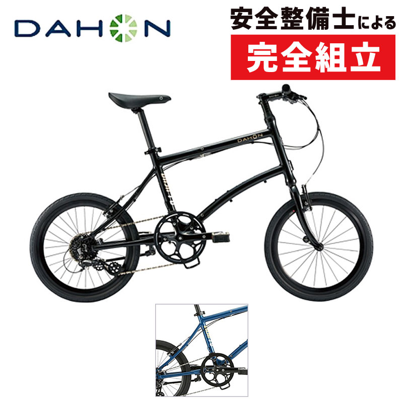 DAHON（ダホン、ダホーン） 2020年モデル DASH P8 （ダッシュP8