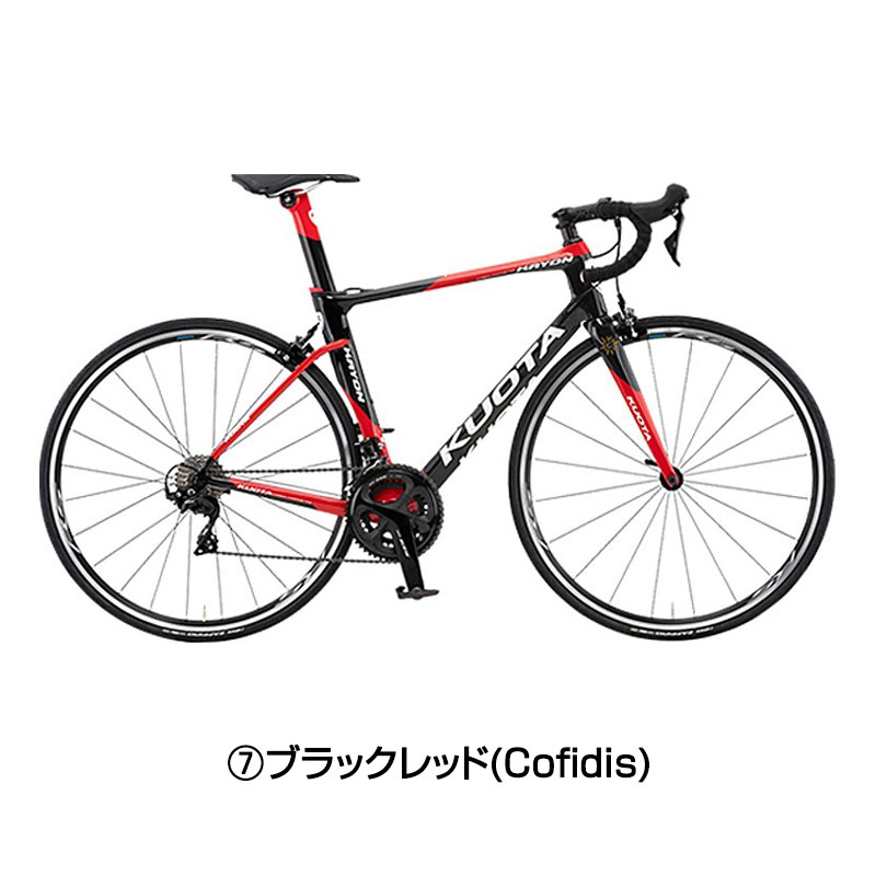 KUOTA（クォータ）2020年モデル KRYON （クレヨン）105
