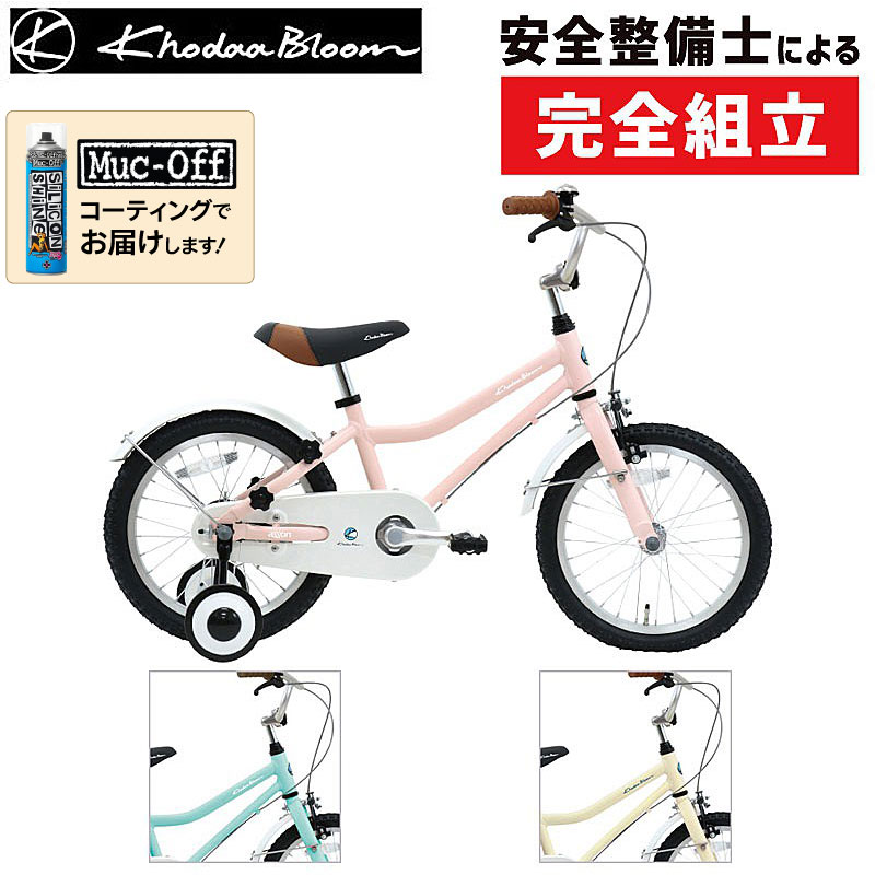 Khodaa Bloom（コーダブルーム）2024年モデル ASSON K16 （アッソンK16）