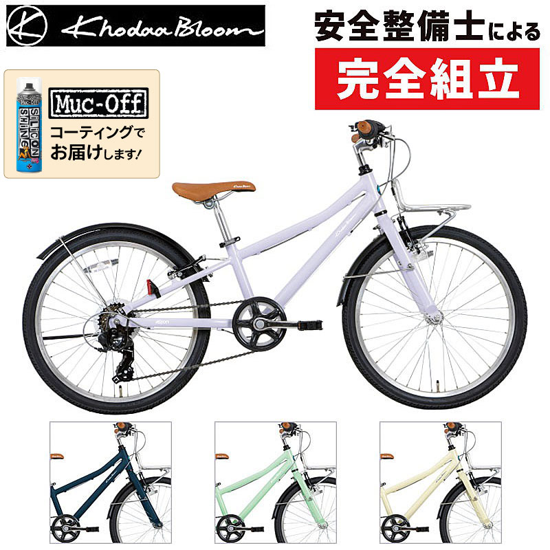 Khodaa Bloom（コーダブルーム）2024年モデル ASSON J22 （アッソンJ22）