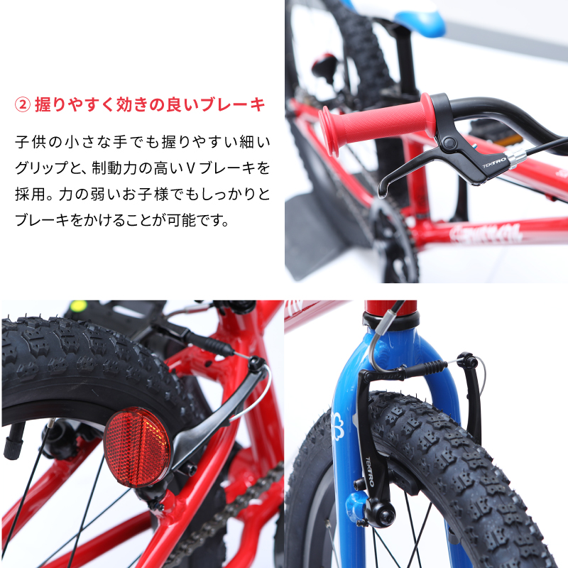 YOTSUBA CYCLE（ヨツバサイクル）YOTSUBA ZERO 20 （ヨツバゼロ20