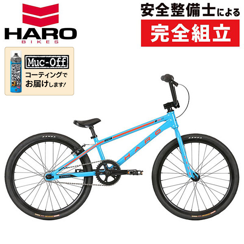 HARO BIKES（ハローバイクス）2022年モデル RACE LITE EXPERT （レース