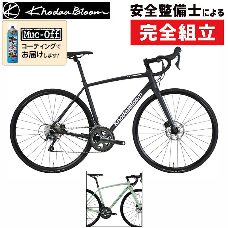 Khodaa Bloom（コーダブルーム）2025年モデル FARNA DISC TIAGRA