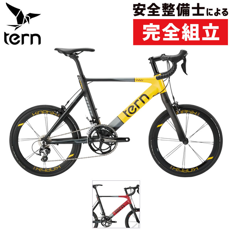 TERN（ターン）2026年モデル SURGE PRO 2TONE （サージュプロ2トーン）
