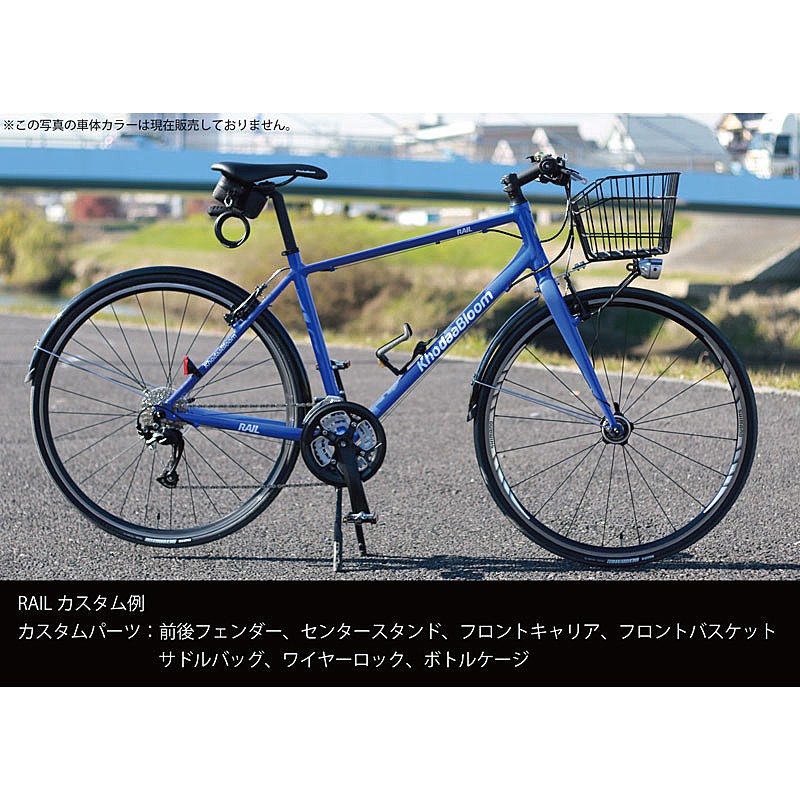 Khodaa Bloom（コーダブルーム）2024年モデル RAILsakura （レイルサクラ）