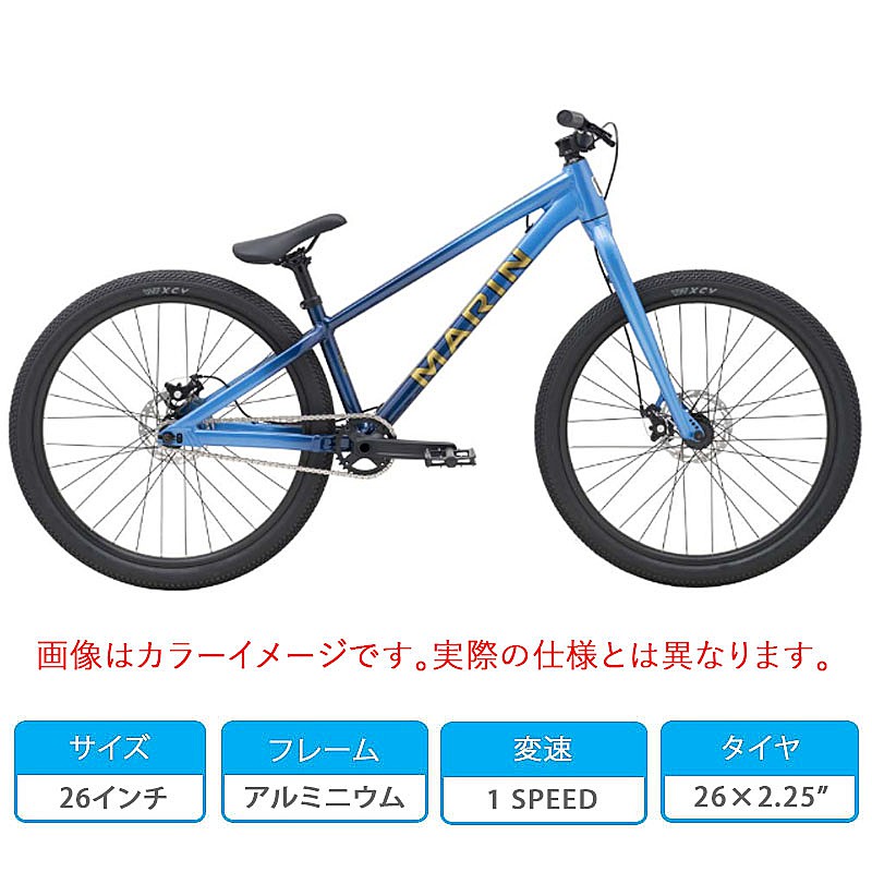 MARIN（マリン）2025年モデル ALCATRAZ26 COMP （アルカトラズ26コンプ）