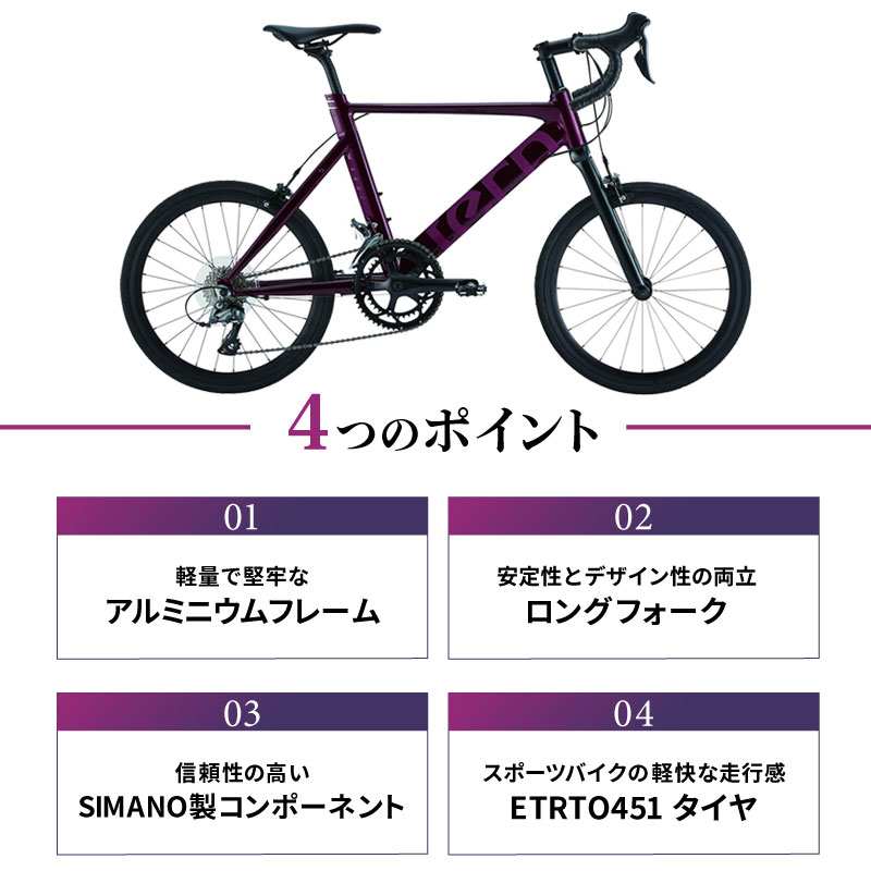 通勤・通学自転車バーゲンセール！30%OFF！TERN（ターン）2023年モデル