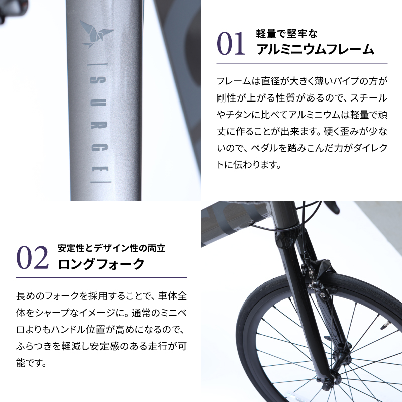 通勤・通学自転車バーゲンセール！30%OFF！TERN（ターン）2023年モデル