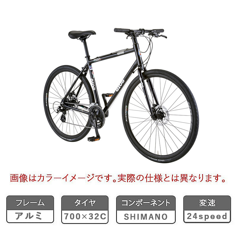 GIOS（ジオス）2024年モデル MISTRAL DISC MECHANICAL （ミストラル
