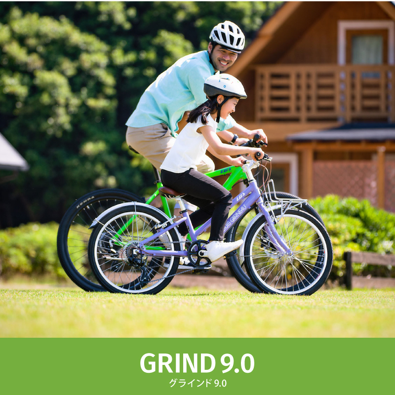 LOUIS GARNEAU（ルイガノ）2023年モデル GRIND 9.0（グラインド9.0）