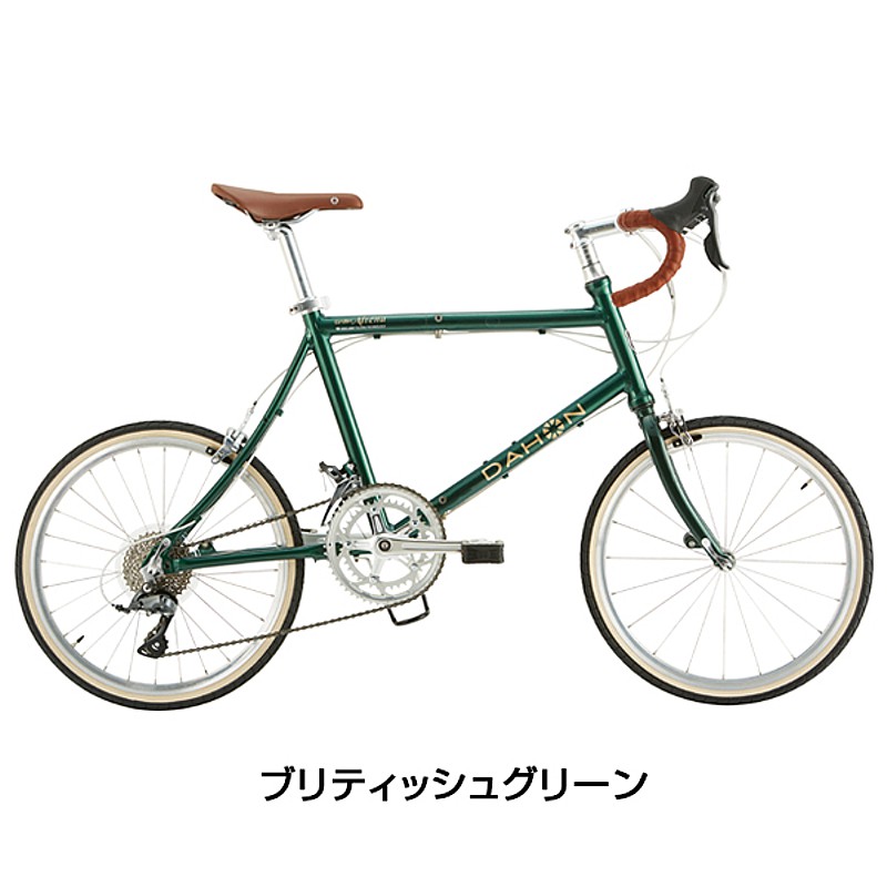 ミニベ ロード ドロップハンドル DAHON（ダホン、ダホーン） 2020年