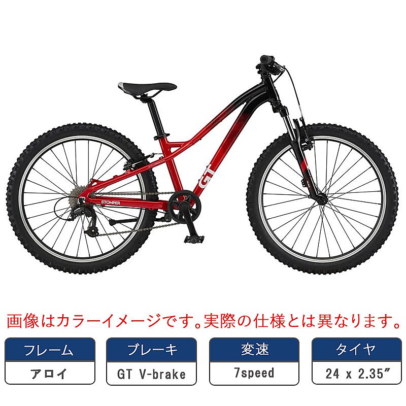 GT（ジーティー）2026年モデル STOMPER HT 24 Prime （ストンパーHT