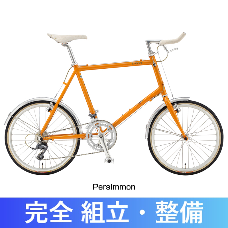 2017年モデル Bianchi(ビアンキ) MINIVELO8 Bullhorn Bar （ミニベロ8