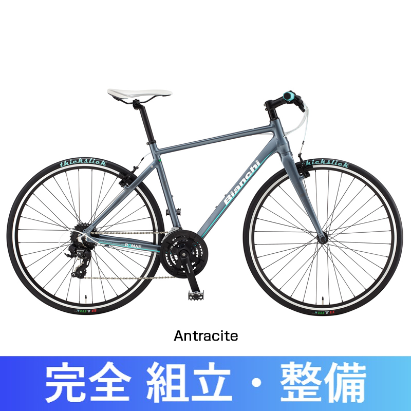 2017年モデル Bianchi(ビアンキ) ROMA4 （ローマ4）【必須アイテム鍵