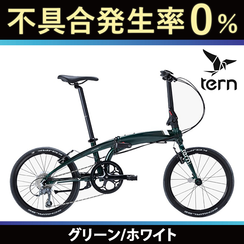 TERN（ターン） 2018年モデル VERGE N8 （ヴァージュN8） 20インチ