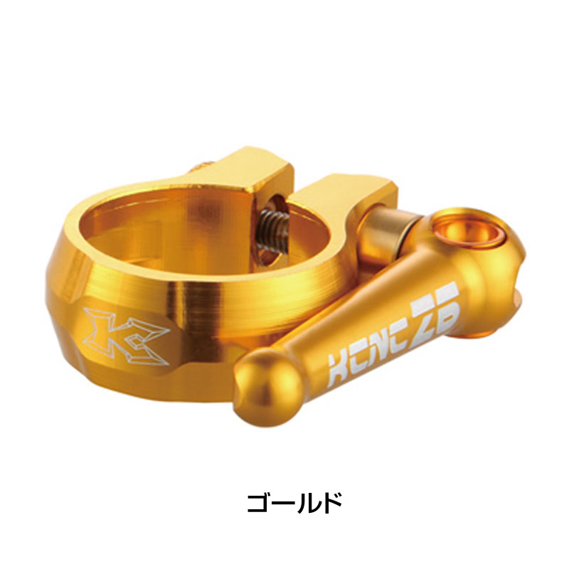 KCNC（ケーシーエヌシー）MTB QR CLAMP SC12 （マウンテンバイクQR