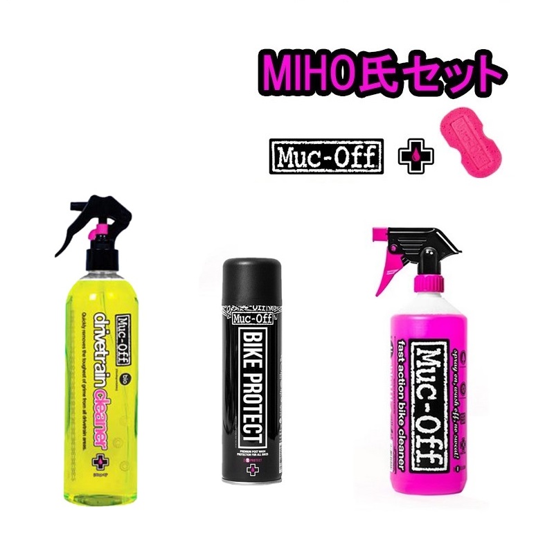 MUC-OFF（マックオフ）【MIHO氏セット】洗車スターターセット スポンジ