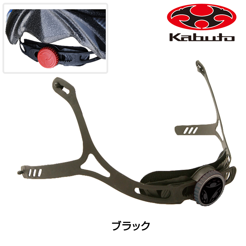 OGK Kabuto（オージーケーカブト）クラニウムロック8 （REGAS/ENTRA）