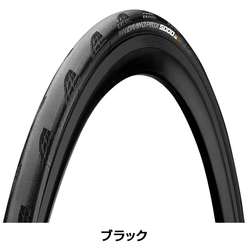 Continental（コンチネンタル）Grand Prix 5000 （グランプリ5000