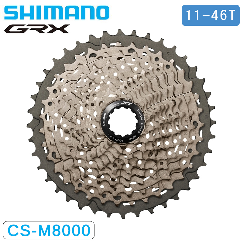 SHIMANO（シマノ）CS-M8000 11S 11-46T（シングル専用） DEORE XT 送料無料