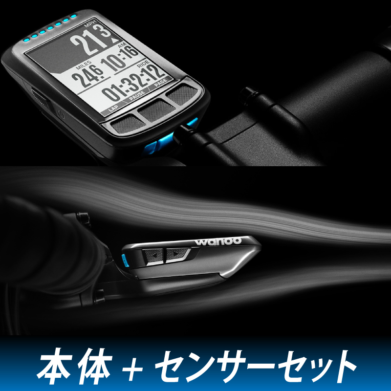 wahoo（ワフー）ELEMENT BOLT（エレメント ボルト）センサーセット GPS