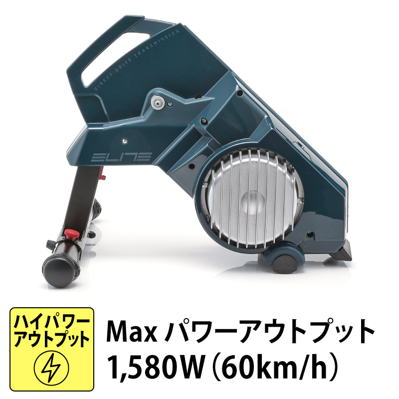 ELITE（エリート）TURNO （トゥルノ）ダイレクトドライブ 送料無料