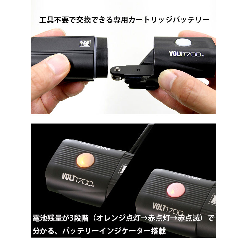 CATEYE（キャットアイ）VOLT1700 （ボルト1700）フロントライト充電式