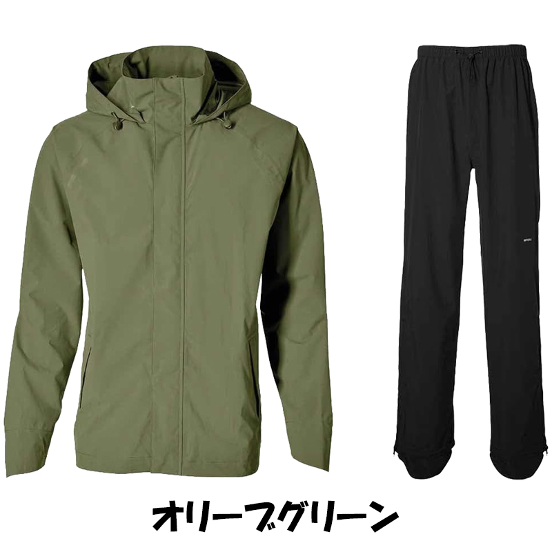 BASIL（バジル）HOGA （ホハ）自転車レインスーツ 上下セット 自転車