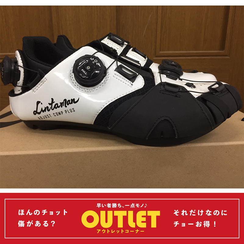 アウトレット】Lintaman（リンタマン） ADJUST ROAD COMP PLUS