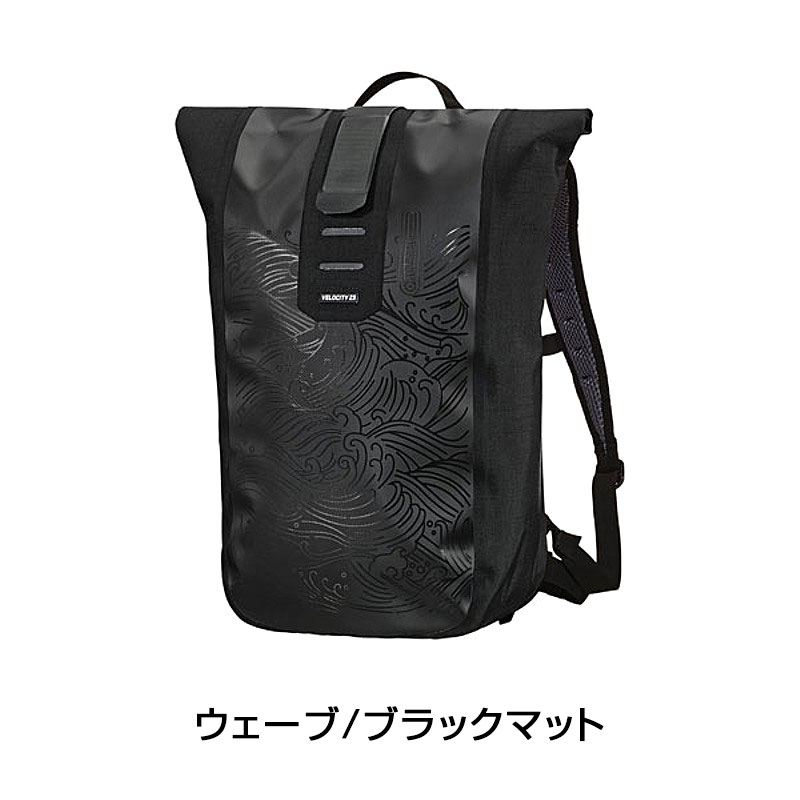 ORTLIEB（オルトリーブ）ヴェロシティ デザイン シンメトリー 23L 送料無料