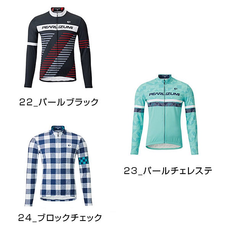 PEARL IZUMI（パールイズミ）プリント ジャージ【15℃～対応】 送料無料