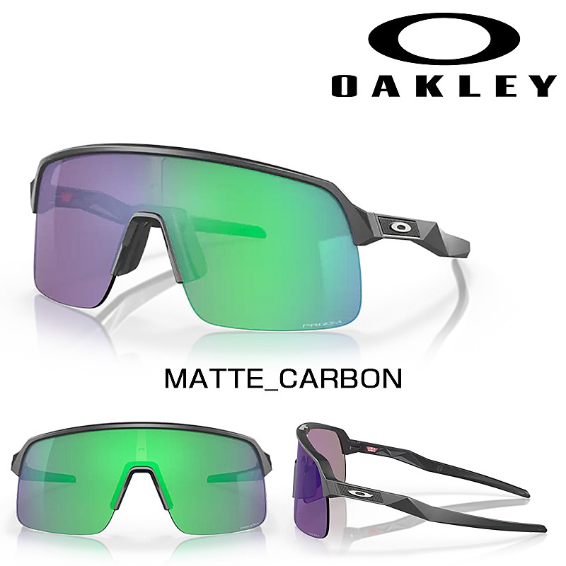 OAKLEY（オークリー）SUTRO LITE（スートロライト） レンズカラー