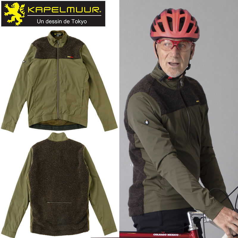 KAPELMUUR（カペルミュール）Octa ウインドシールド ライトジャケット