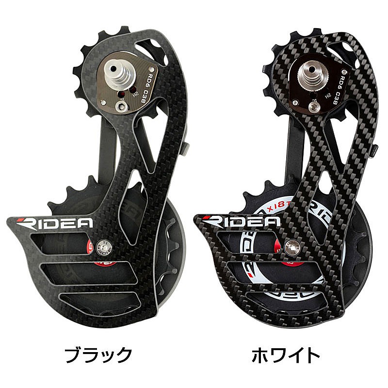 RIDEA（ライデア）C38 RD CAGE RD6（C38RDケージRD6）13x18T フル