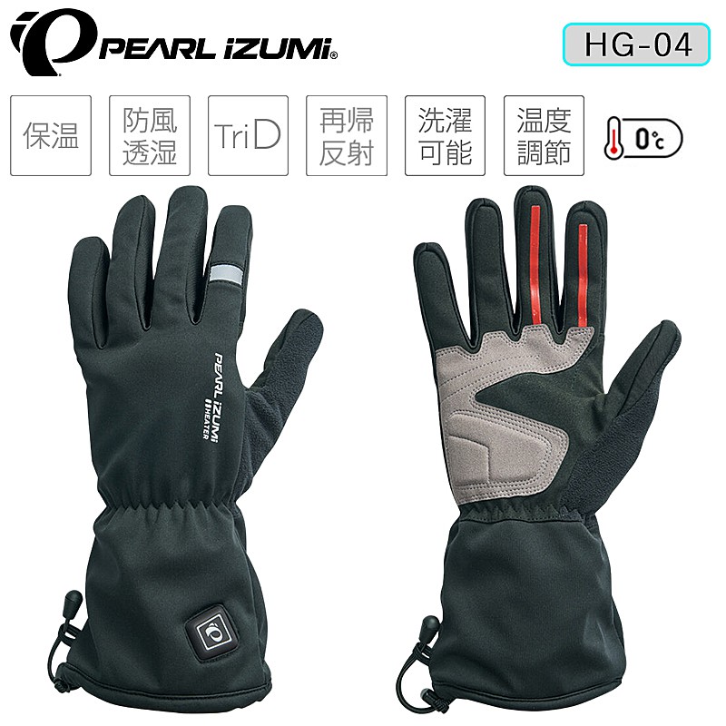 PEARL IZUMI（パールイズミ）ヒーター グローブ 【0°C～対応】 HG-04
