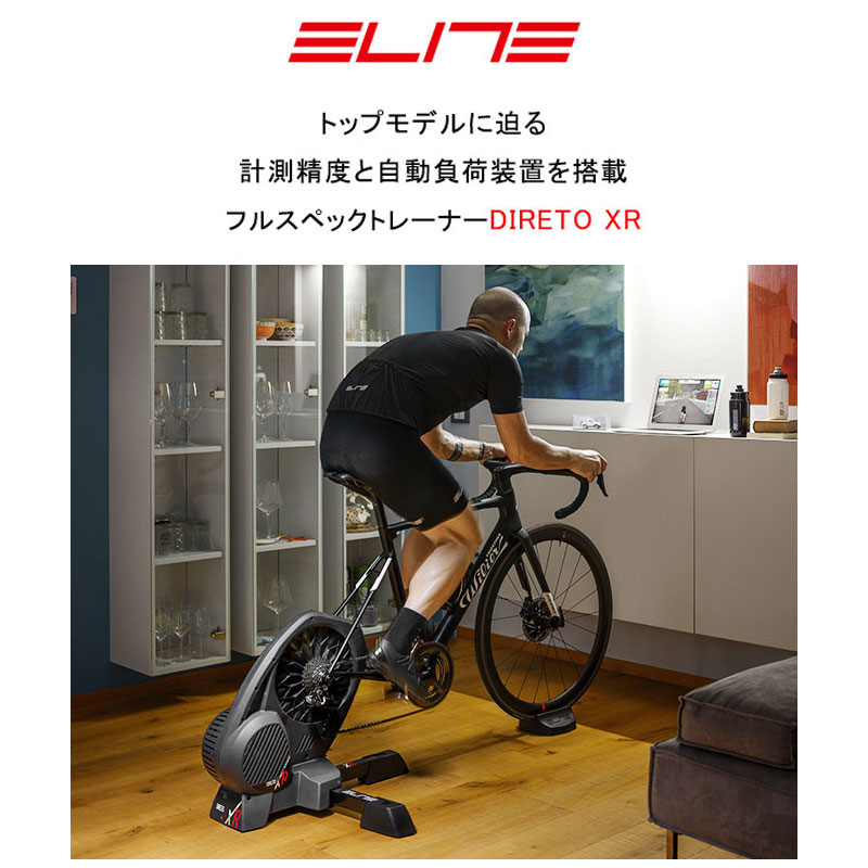 ELITE（エリート）11Sスプロケット付属 DIRETO XR（ディレートXR