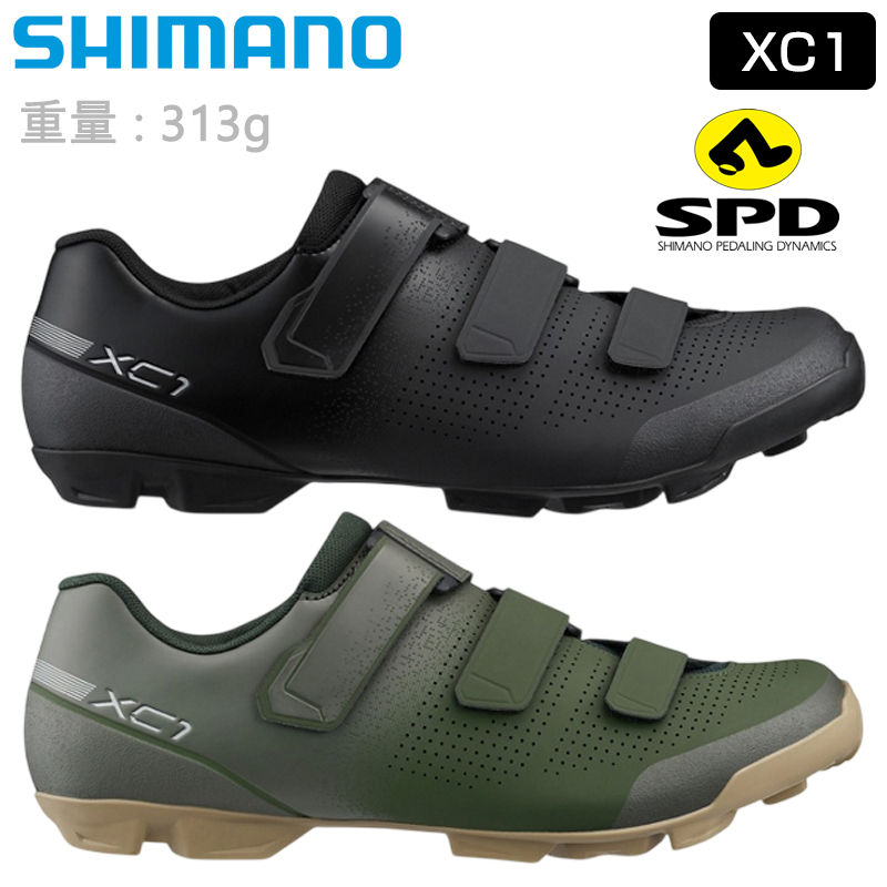 SHIMANO（シマノ）XC1 （SH-XC102）SPDビンディングシューズ SPD