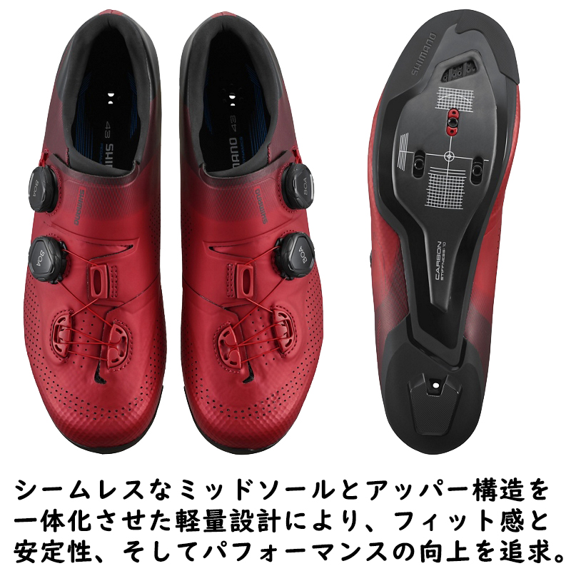 SHIMANO（シマノ）RC7 SPD-SLビンディングシューズ 送料無料