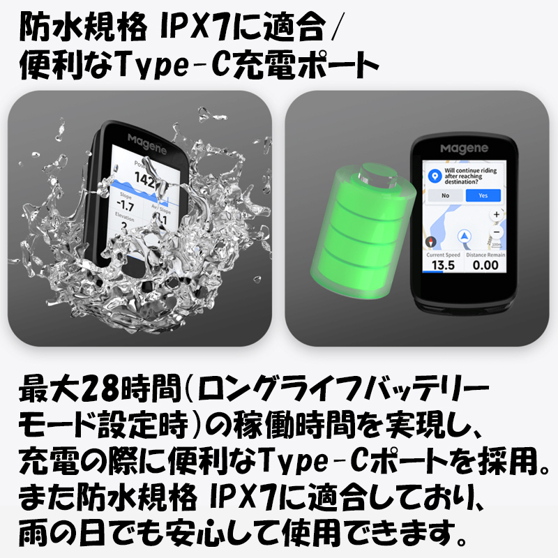 Magene（マージーン）C606 GPSサイクルコンピューター スマート GPS