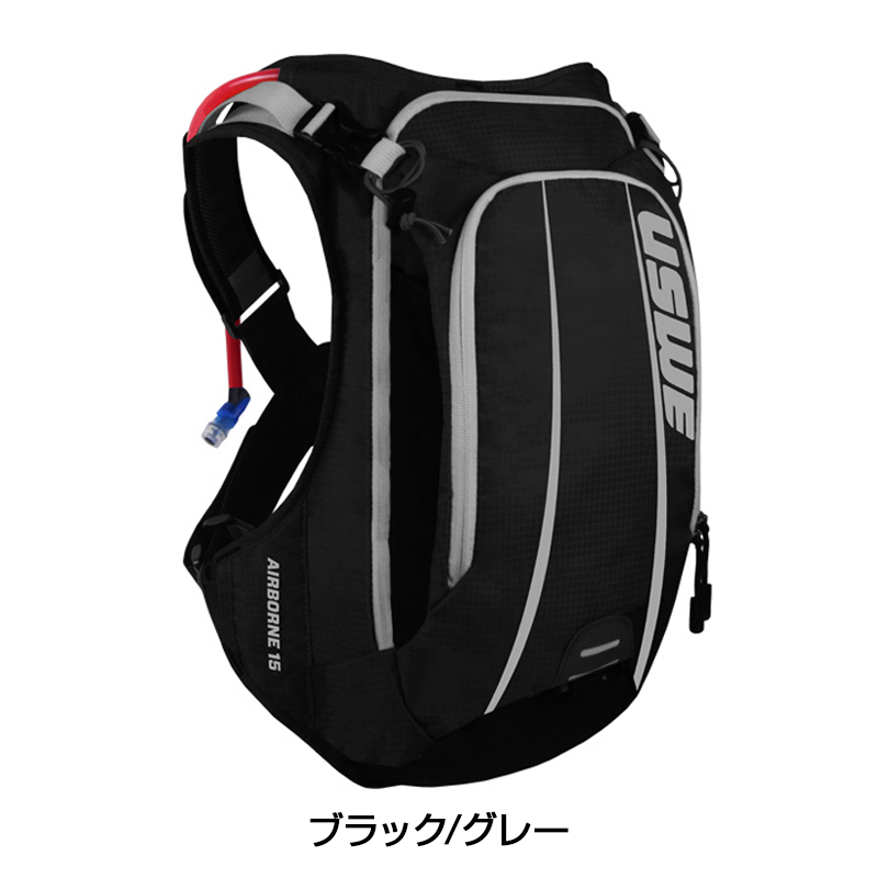 USWE（ユースウィー）AIRBORNE15 （エアボーン15） 送料無料