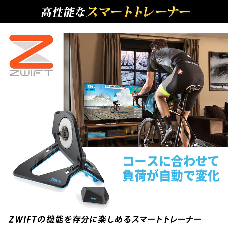 Tacx（タックス）FLUX 2 SMART （フラックス2スマート）T2980