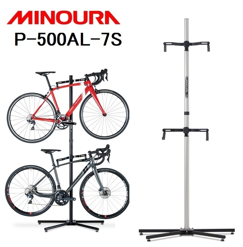 MINOURA（ミノウラ）P-500AL-7S P500AL7S ペアスタンドオール自立式
